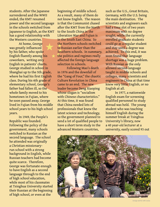 Article by Edmond Li